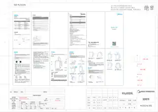 Midea美的 电水壶MK-HJ1517HJ1517a纯色注塑N__A